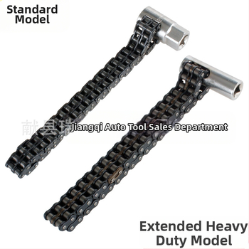 Κλειδί με υποδοχές 44 τμημάτων, διπλής αλυσίδας, για αφαίρεση φίλτρου, από ατσάλι