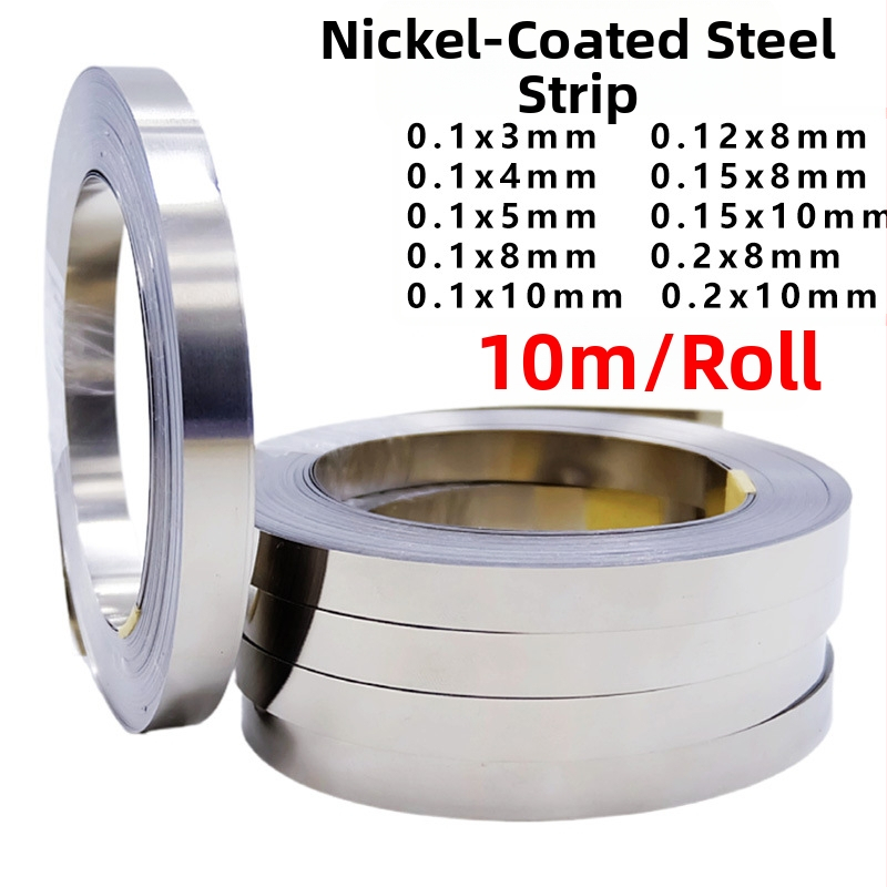 18650 никелова лента за батерия, SPCC материал, свързващ лист