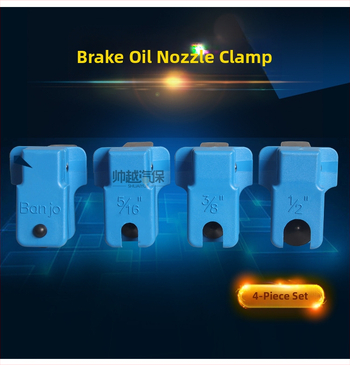 Κλιπ σωληνάκι λαδιού φρένων και βύσμα σωλήνα, μοντέλο 2356, Shuaiyue, προέλευση Jiangsu