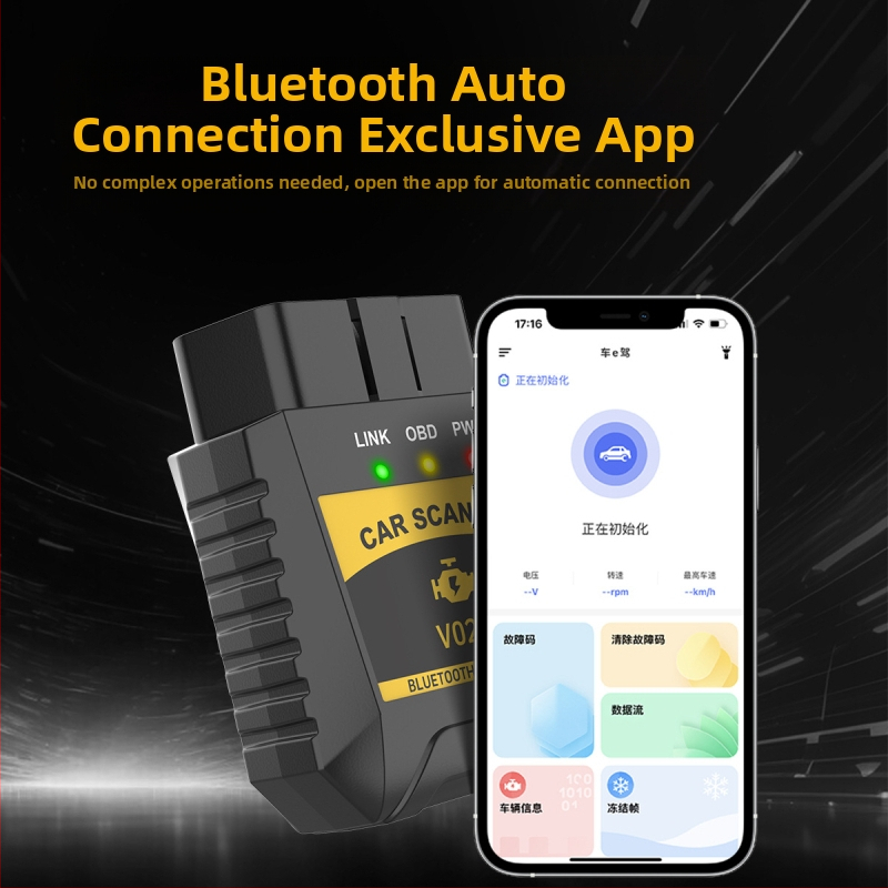 OBD2 инструмент за диагностика на двигателя, модел V020, 9–16 V, -20 до 65°C, универсална съвместимост