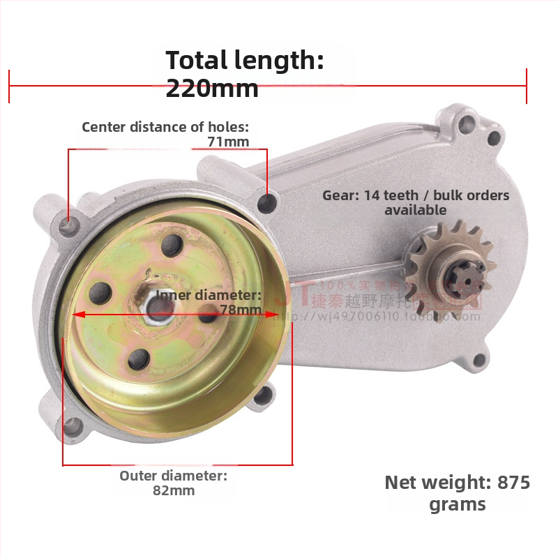 Мини мотоциклетна трансмисионна кутия за двигатели 47–49cc, Leah gearbox, алуминиева