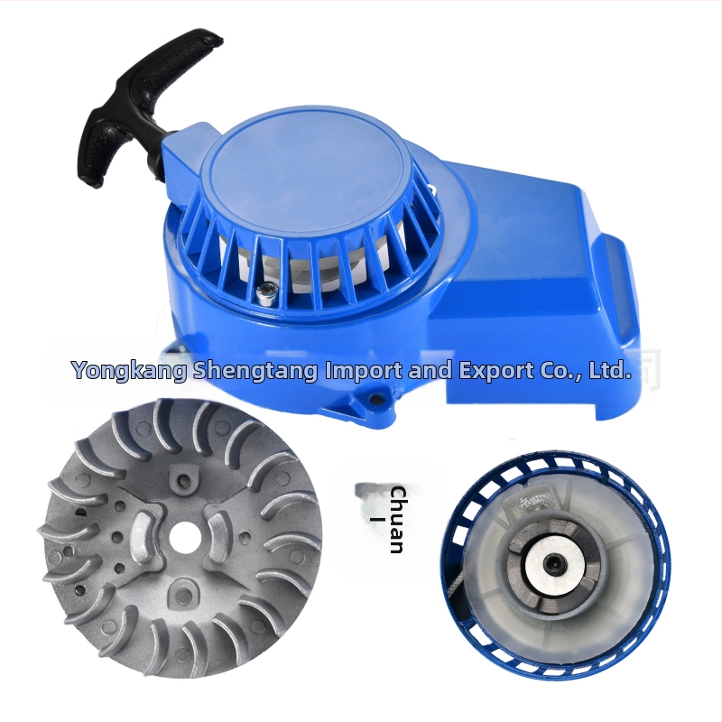 ATV стартер за дърпане с маховик – 47cc/49cc, модел K070-503, марка GOOFIT