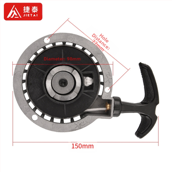 Мини мотоциклет стартер с ръчно дърпване и алуминиев диск, 98 мм, Damiesin, двутактов, офроуд