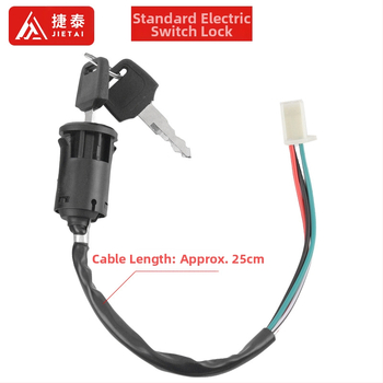 Damiesin 123-1222 универсален офроуд стартов превключвател със електрически ключ за заключване за бъги/плажен бъги