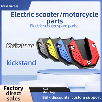 Motorkerékpár és elektromos járművek oldalsó lábtámasz – Csúszásmentes talptámasz (001-es modell)