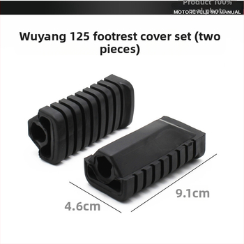 Bőr pedál motorkerékpárhoz WY125-hoz – Mojielong
