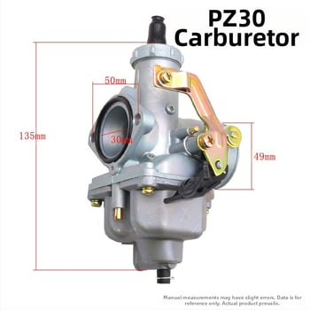 NISSC PZ30HYQ-1 motociklo karbiuratorius
