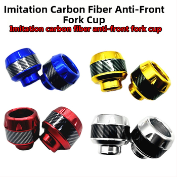 Мотоциклетна чаша за предна вилка — алуминиева сплав, CNC обработка, имитация карбон, Hang Hui B, за електрически мотоциклет