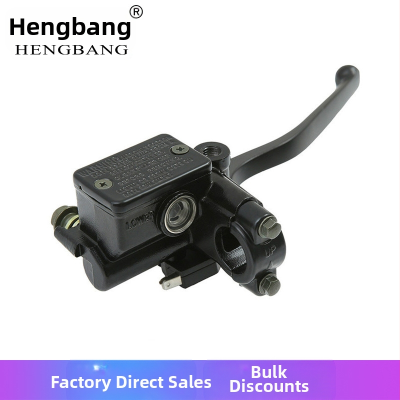 Мотоциклет Hengbang хидравлична дискова спирачна помпа горна HJ125-2B за TRX125/200/350, предна спирачна сборка
