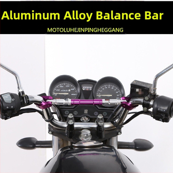 Предна усилена кръстосана планка за кормило на електрическо превозно средство