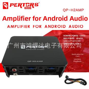 4-канален автомобилен аудио усилвател QPERTORS QP-H2AMP, 12V, 350W на канал, 4Ω