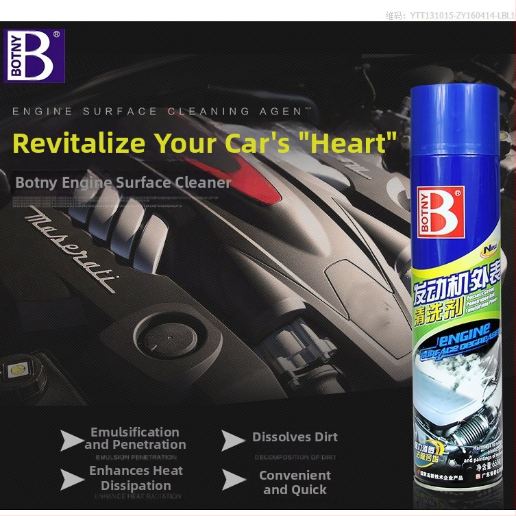 Bauci почистващо средство за външния двигателен отсек, премахва силни маслени замърсявания, срок на годност три години, отговаря на международни стандарти