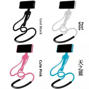 Универсален държач за шия за телефон и таблет, лек и мултифункционален, с преносим клип.