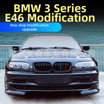 BMW 3‑серия E46 предна решетка — ABS пластмаса, пасва на модели 1997–2004 г., монтаж върху предна броня
