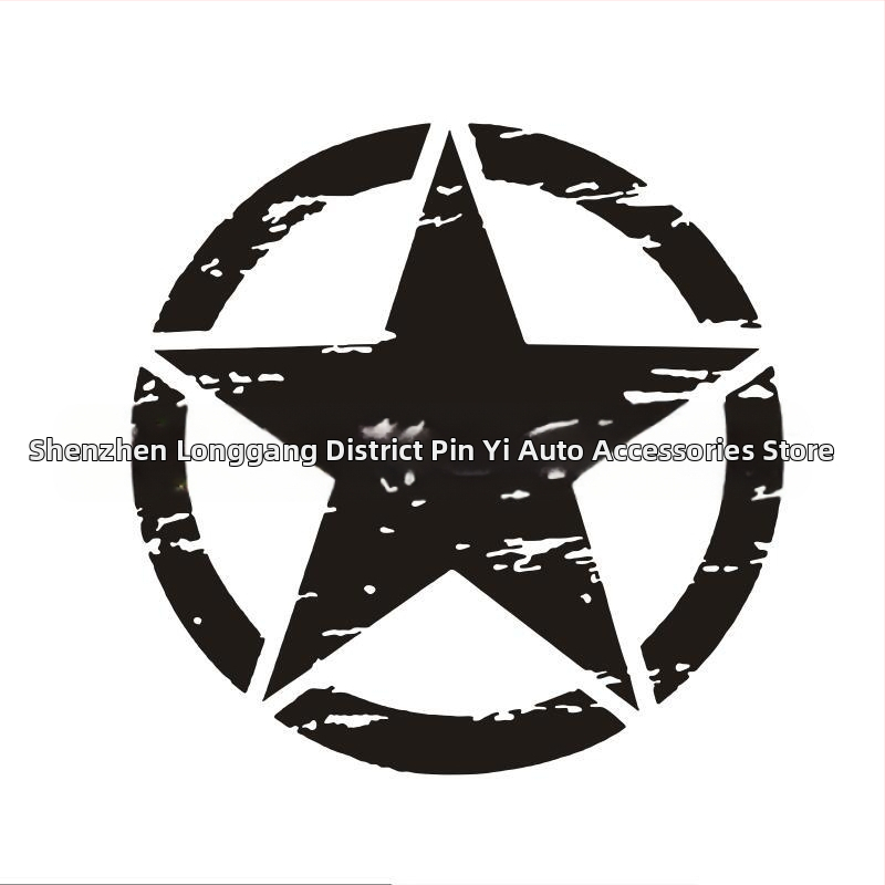 Artistic Taste Декал за капака на автомобил със петолъчна звезда, PET материал, лепящ монтаж