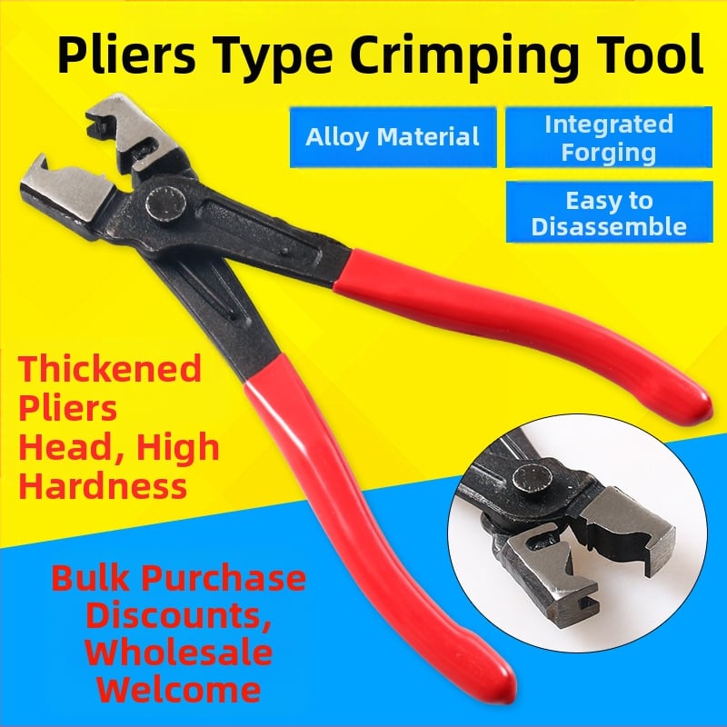 Автомобилни клещи за скоби на водни тръби — хром-ванадиева стомана, 1 бр., инструмент за ремонт на автомобили, тигровиден тип за сваляне на тръбопроводи на климатика