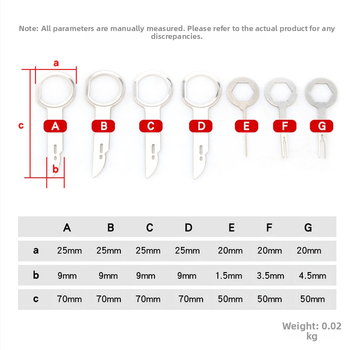 Σετ εργαλείων αποσυναρμολόγησης αυτοκινήτου ήχου, 7 τεμάχια, μεταλλικό, για ταμπλό