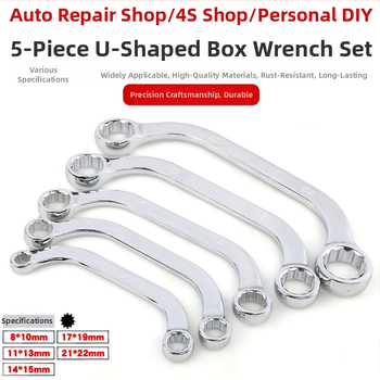 Plum Blossom двуглавен мултифункционален гаечен ключ - Apple, 45# стомана