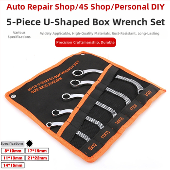 Plum Blossom двуглавен мултифункционален гаечен ключ - Apple, 45# стомана