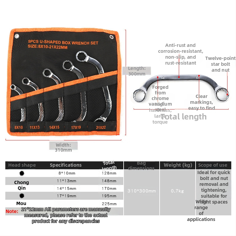 Plum Blossom двуглавен мултифункционален гаечен ключ - Apple, 45# стомана