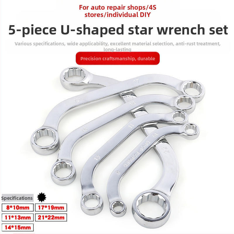 Plum Blossom двуглавен мултифункционален гаечен ключ - Apple, 45# стомана