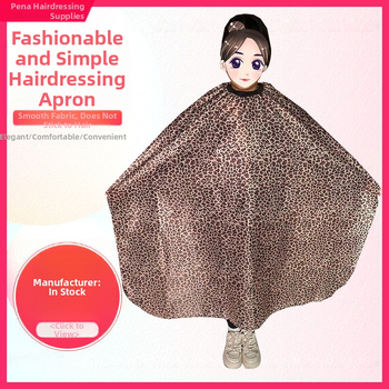 Cape κομμωτικής για ενήλικες, λεοπάρ σχέδιο, μη κολλάει στα μαλλιά, για κομμωτήρια, ύφασμα