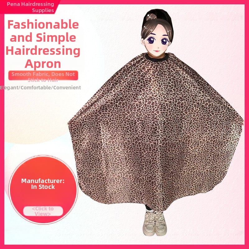 Cape κομμωτικής για ενήλικες, λεοπάρ σχέδιο, μη κολλάει στα μαλλιά, για κομμωτήρια, ύφασμα