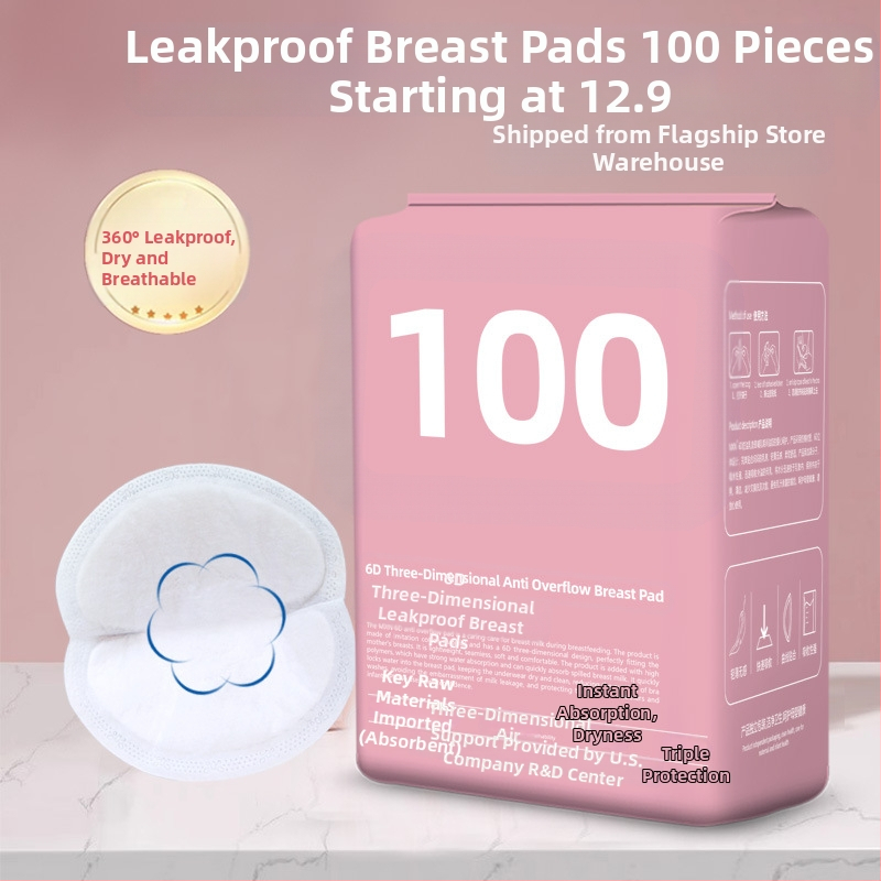 Μίας χρήσης μαξιλάρια στήθους για θηλασμό, αντιδιαρροϊκά, βαμβακερό ύφασμα, μάρκα October Crystal, άνοιξη 2024