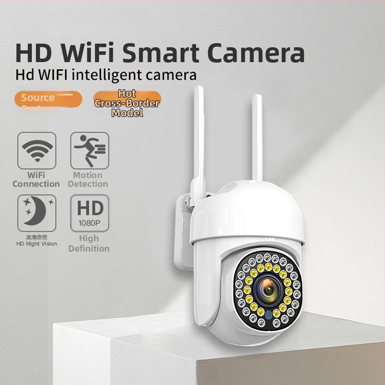 Wi-Fi видеокамера за наблюдение 1080p 2MP с 360° обзор, интелигентно наблюдение, поддръжка на мобилно приложение, 1-канален, гаранция 1 година