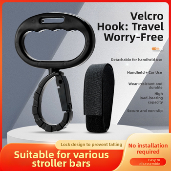 Juxin vežimėlio kablis – universalus priedas su Velcro uždarymu, daugiafunkcinis saugos užraktas