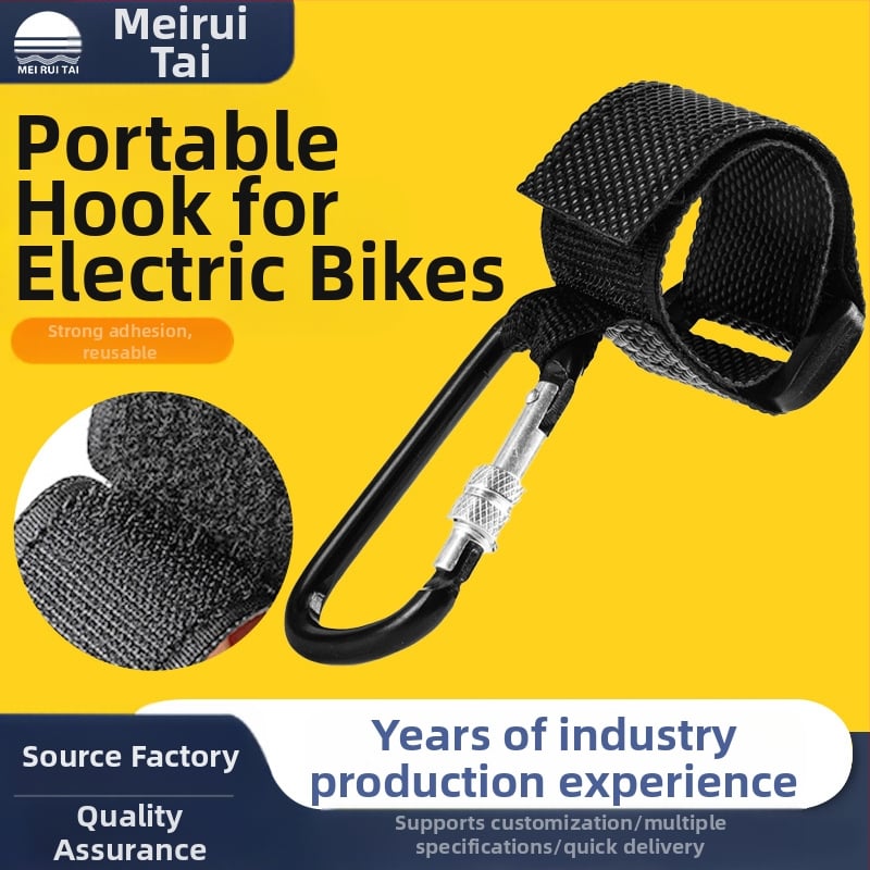 Meritai електрическа закачалка за предно монтиране – универсална, без пробиване, за велосипед и мотоциклет, сплав