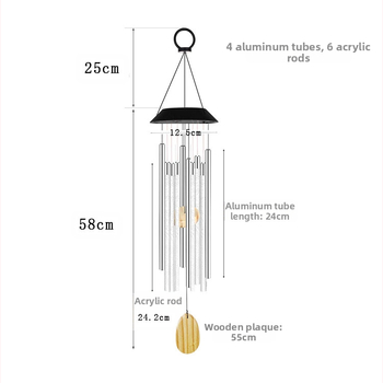 Εξωτερικός ηλιακός LED φωτισμός με κουδουνάκι ανέμου και περιστρεφόμενο χρωματικό gradient, μοντέλο DC-8256, 0.5W, 1.2V, 6–12ώρες λειτουργίας