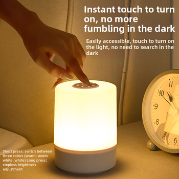 Νυχτερινό φωτιστικό κομοδίνου με έλεγχο αφής, επαναφορτιζόμενη μπαταρία, προστασία ματιών, γεωμετρική σκιά από PP