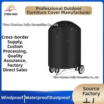 Barrel formā ārējā BBQ pārsega – ūdensnecaurlaidīga, UV izturīga, putekļu noturīga; apaļa poliestera aizsargslānis (210D/420D/600D)