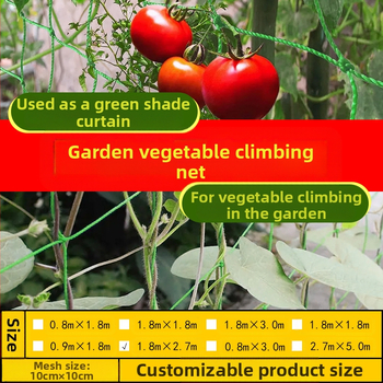 Δίκτυο Αναρρίχησης Αμπέλου — Πολυαιθυλένιο Κήπου Δίκτυο Αναρρίχησης για Αμπέλι και Λαχανικά, Μάρκα Dongpu