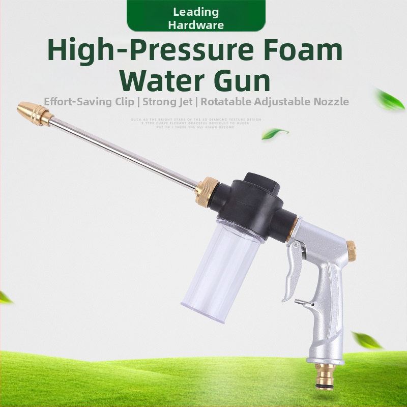 Високонапорен метален пистолет за миене на автомобили, медна глава и дръжка от алуминиева сплав, пръскане до 5–10 м, съвместим с чешмова вода