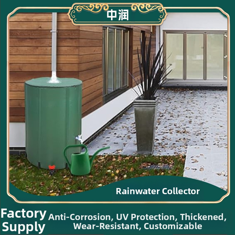 Кофа за събиране на дъждовна вода – PVC материал, марка Zhongrun, за съхранение на вода, произход: Уейфан, Шандонг