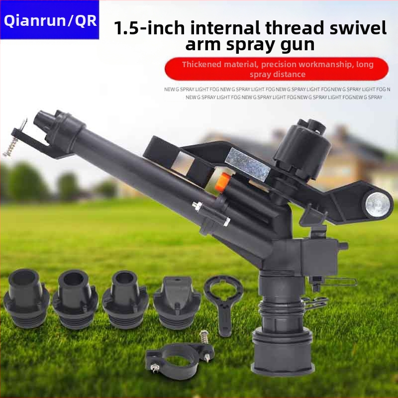 Qianrun ψεκαστήρας με rocker-arm, αυτόματο περιστρεφόμενο πότισμα κήπου, εργαλείο εξοικονόμησης νερού