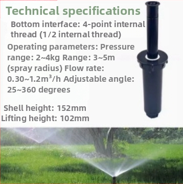 Подземна вградена въртяща се пръскачка с подвижно повдигане за тревни площи и градини | Yu Rui, инженерни пластмаси