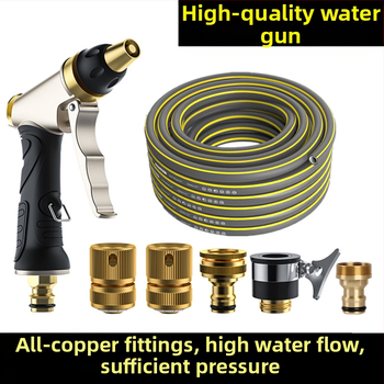 Pilnīgi vara galvas augsta spiediena ūdens pistoles komplekts auto mazgāšanai, dārza laistīšanai un ziedu laistīšanai — regulējama daudzstrūklas, svars 0,386 kg