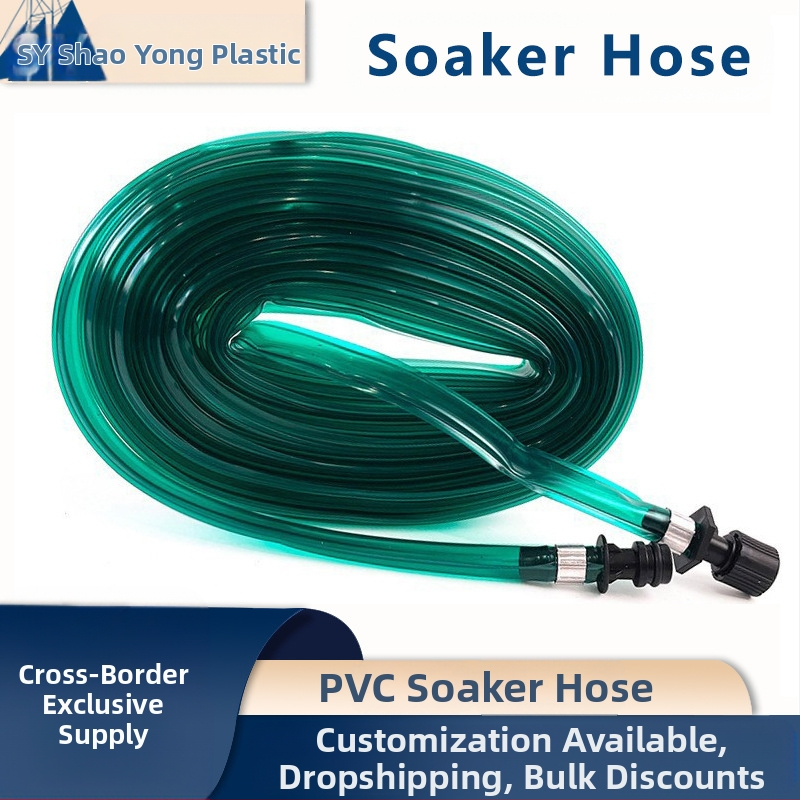 PVC σωλήνας ψεκασμού κήπων, σειρά άρδευσης με κατ’ απόσπασμα, σύστημα ψύξης με ψεκασμό, κατάλληλο για οικιακή κηπουρική, γεωργική παραγωγή, δημόσιους πράσινους χώρους και κηπουρική παραγωγή