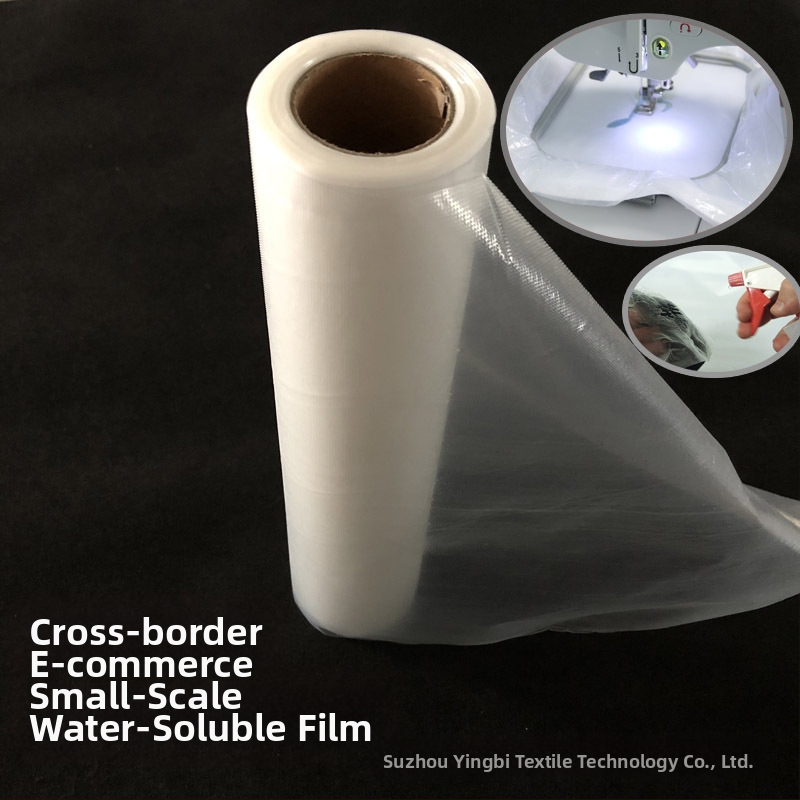 Водоразтворим филм за бродерия, PVA-35um, 0,35 мм, Джянсу, отлична якост на опън и дишаемост