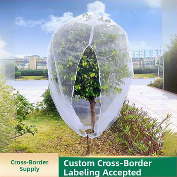 Πλέγμα προστασίας φυτών από έντομα, πολυαιθυλένιο, ανθεκτικό στον άνεμο, μάρκα Moisturizing circle, διαθέσιμες ιδιωτικές ετικέτες