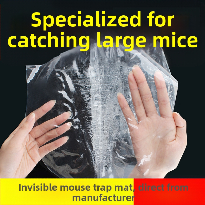 Леплива постелка за мишки – твърда форма, модел Z111, пакет 150 бр.