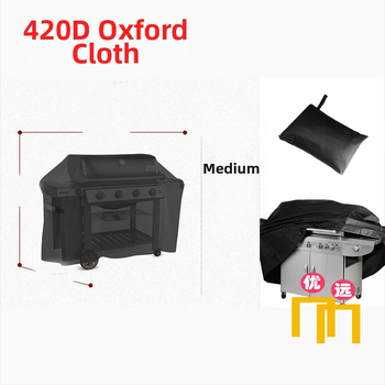 Κάλυμμα εξωτερικής ψησταριάς, ύφασμα 420D Oxford, μοντέρνο μινιμαλιστικό στυλ, περιεκτικότητα υφάσματος 50%