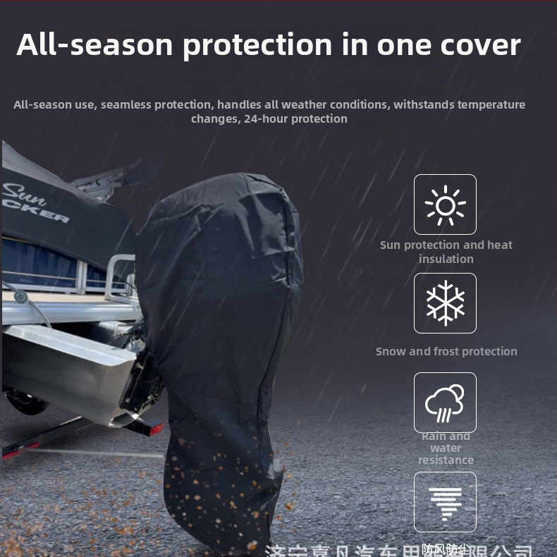 Jiafan найлонов пълен калъф за лодъчен двигател, персонализиран, водоустойчив и защита от UV лъчи