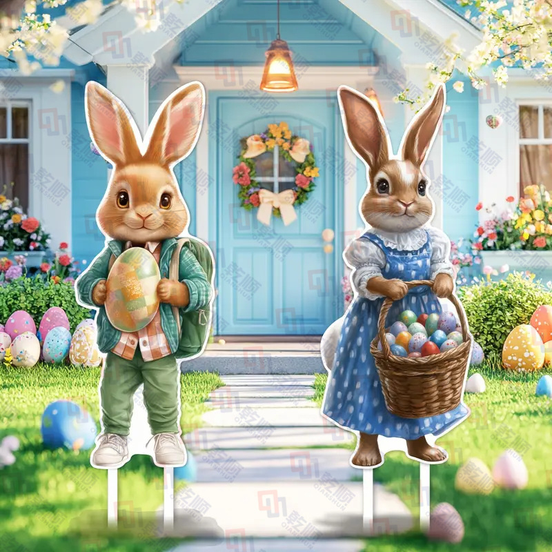 2 Πασχαλινές εξωτερικές πινακίδες κήπου – πλαστικές, αδιάβροχες, UV‑ανθεκτικές