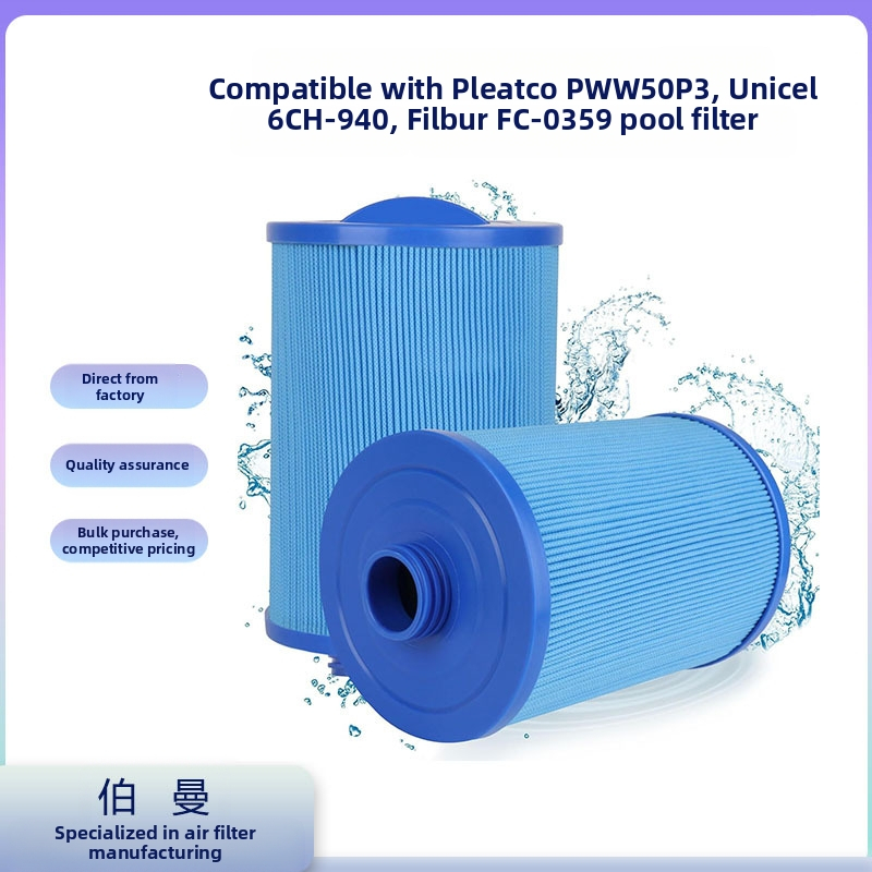 Berman Filter 6CH-940 Филтър за надуваем басейн (ABS, 817-0050)