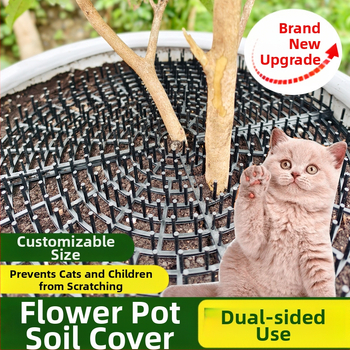 Πλαστικό προστατευτικό πλέγμα χώματος γλαστρών — προσαρμόζεται στο μέγεθος, προστατεύει το χώμα από γάτες και παιδιά