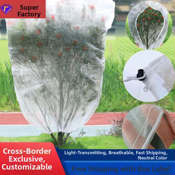 Мрежов покрив против насекоми Yongguan за защита от птици и насекоми, полиеилен материал, лицензирана частна марка